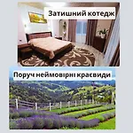 Apartmán тиша *